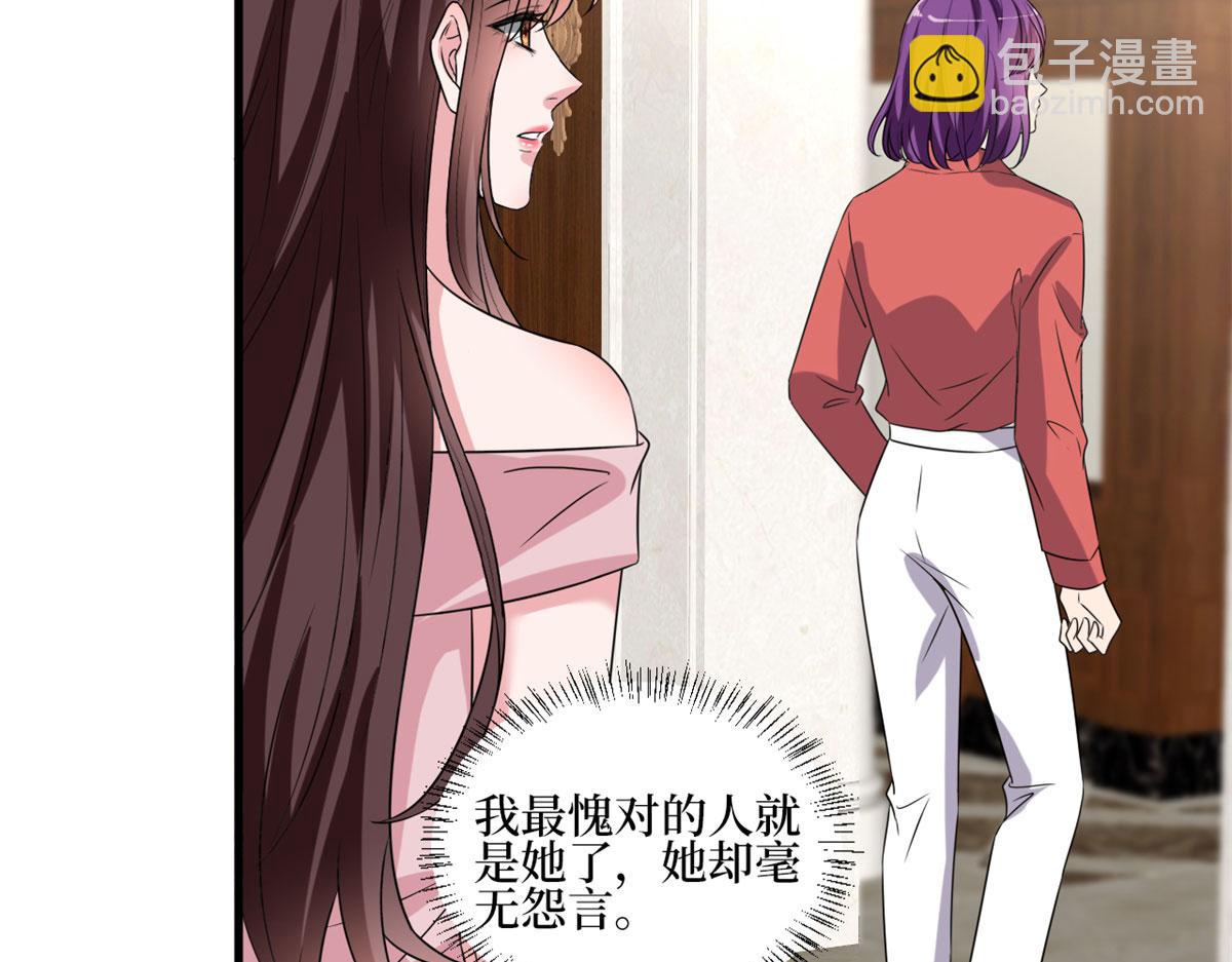 第207话 撤换女主92