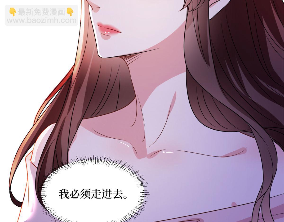 第207话 撤换女主96