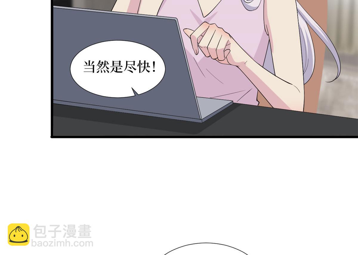 第208话 卧底10