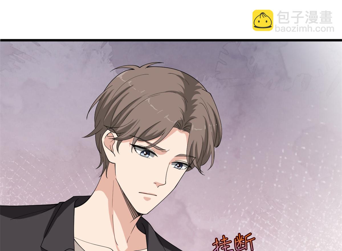 第208话 卧底15