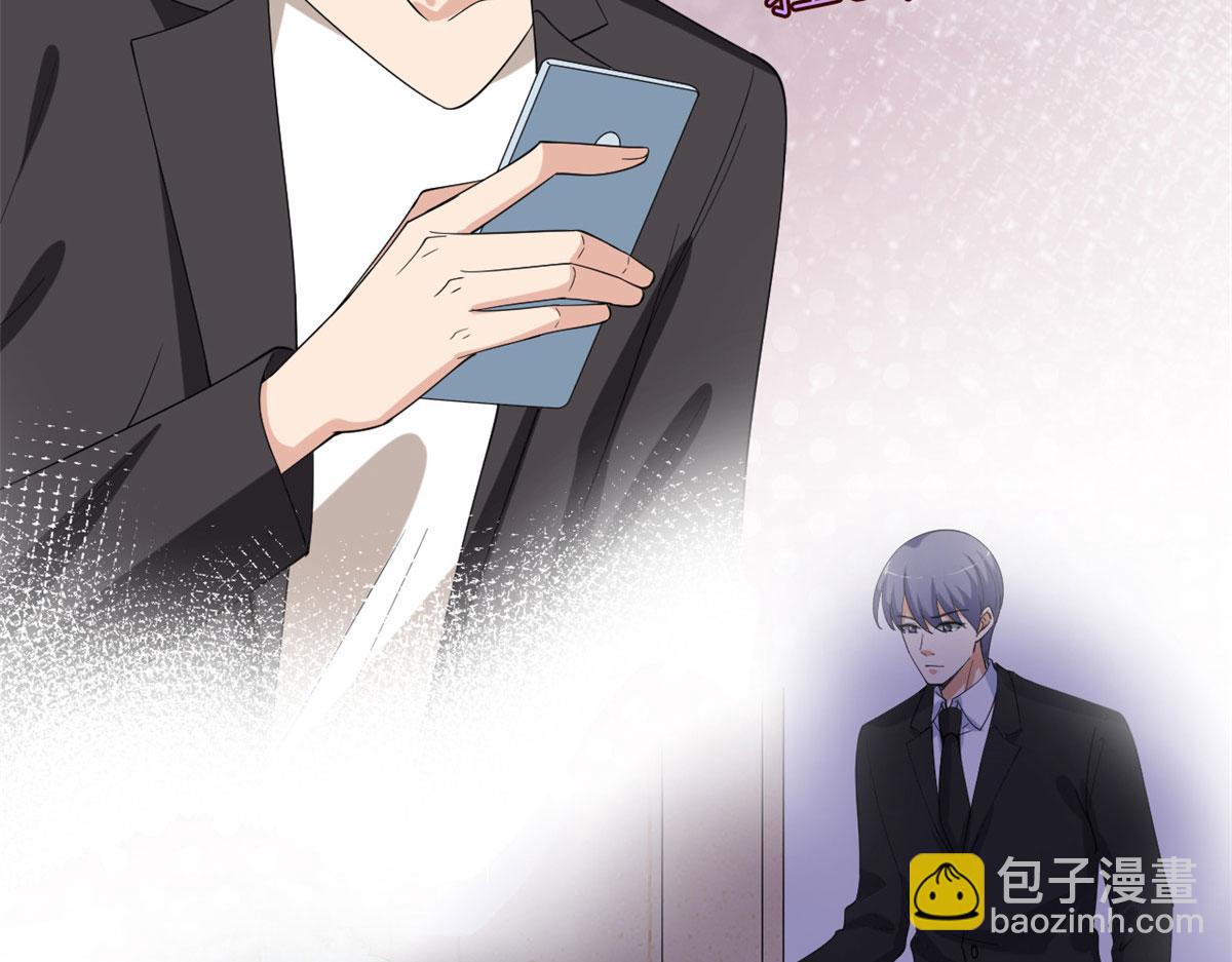 第208话 卧底16