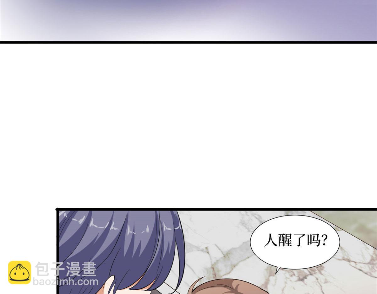 第208话 卧底19