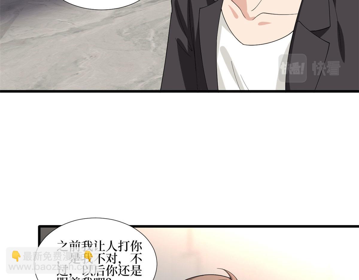 第208话 卧底25