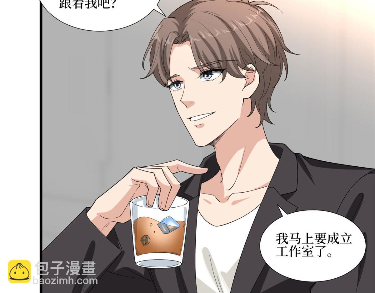 第208话 卧底26