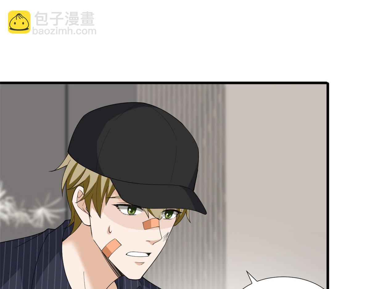 第208话 卧底28