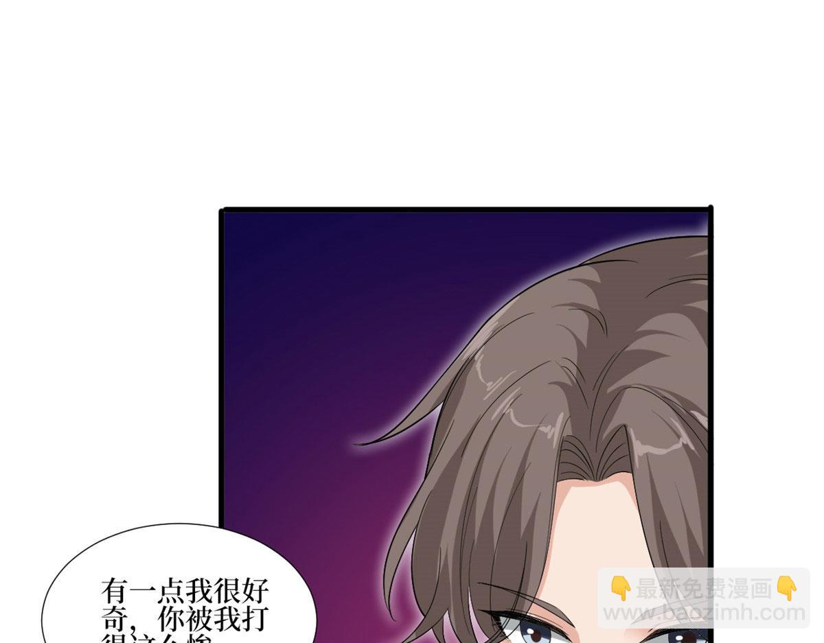 第208话 卧底30
