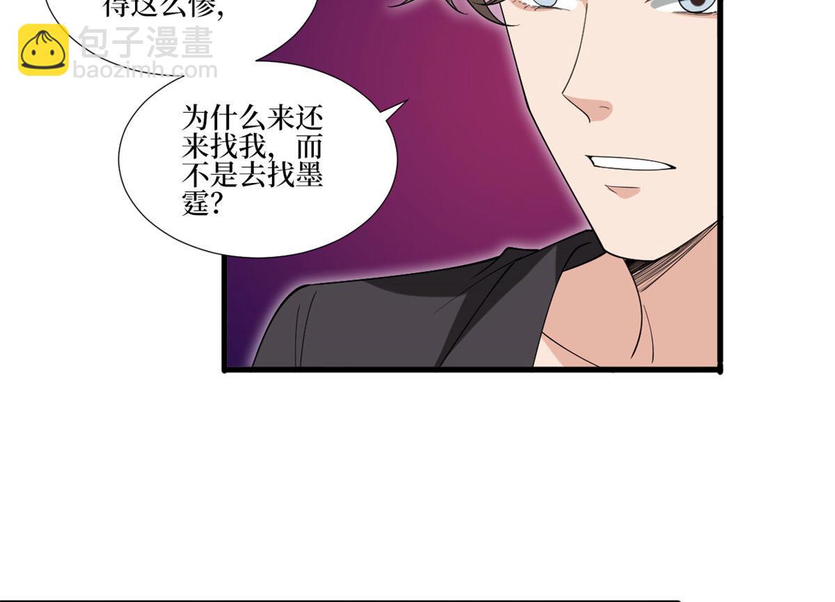 第208话 卧底31