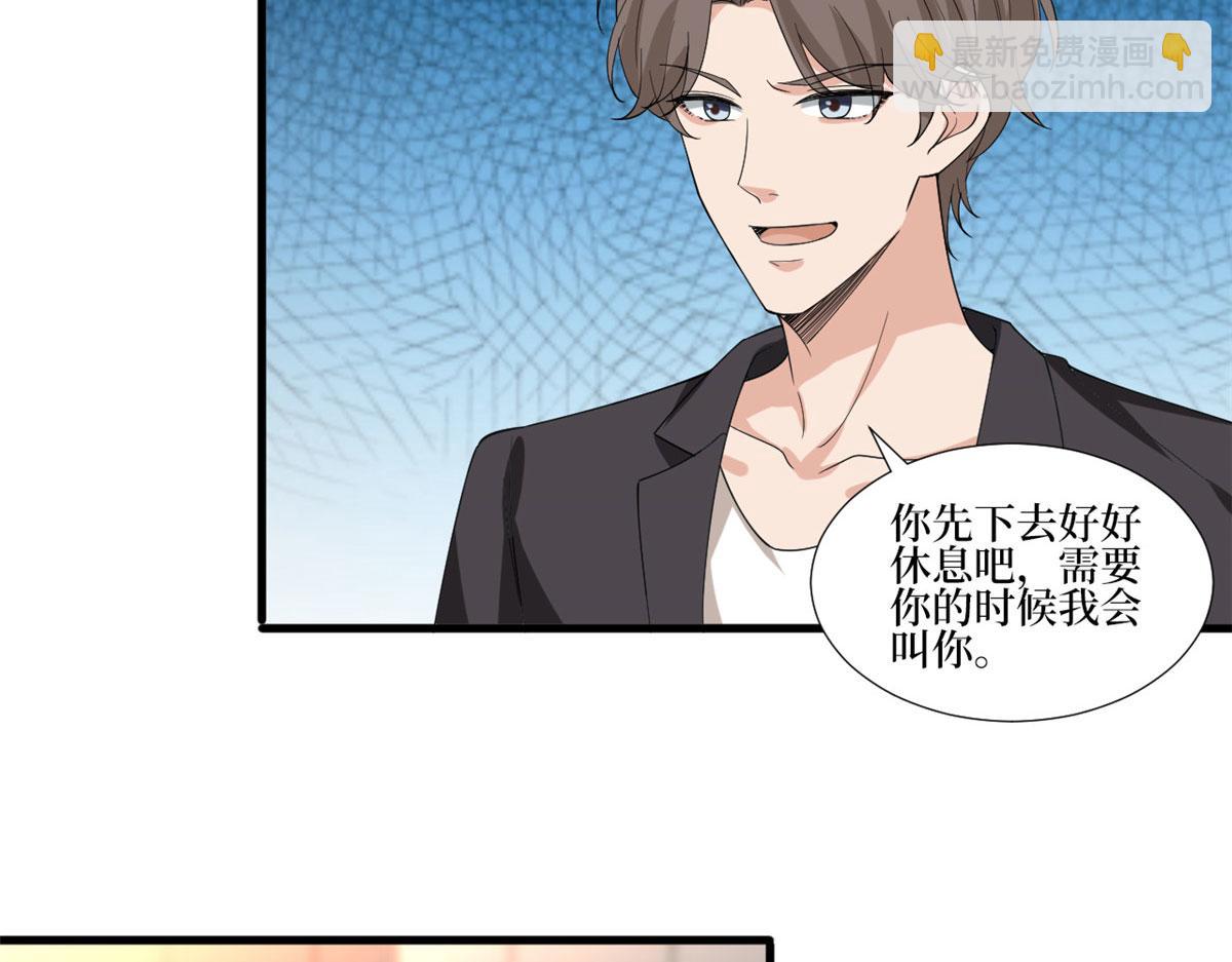 第208话 卧底34