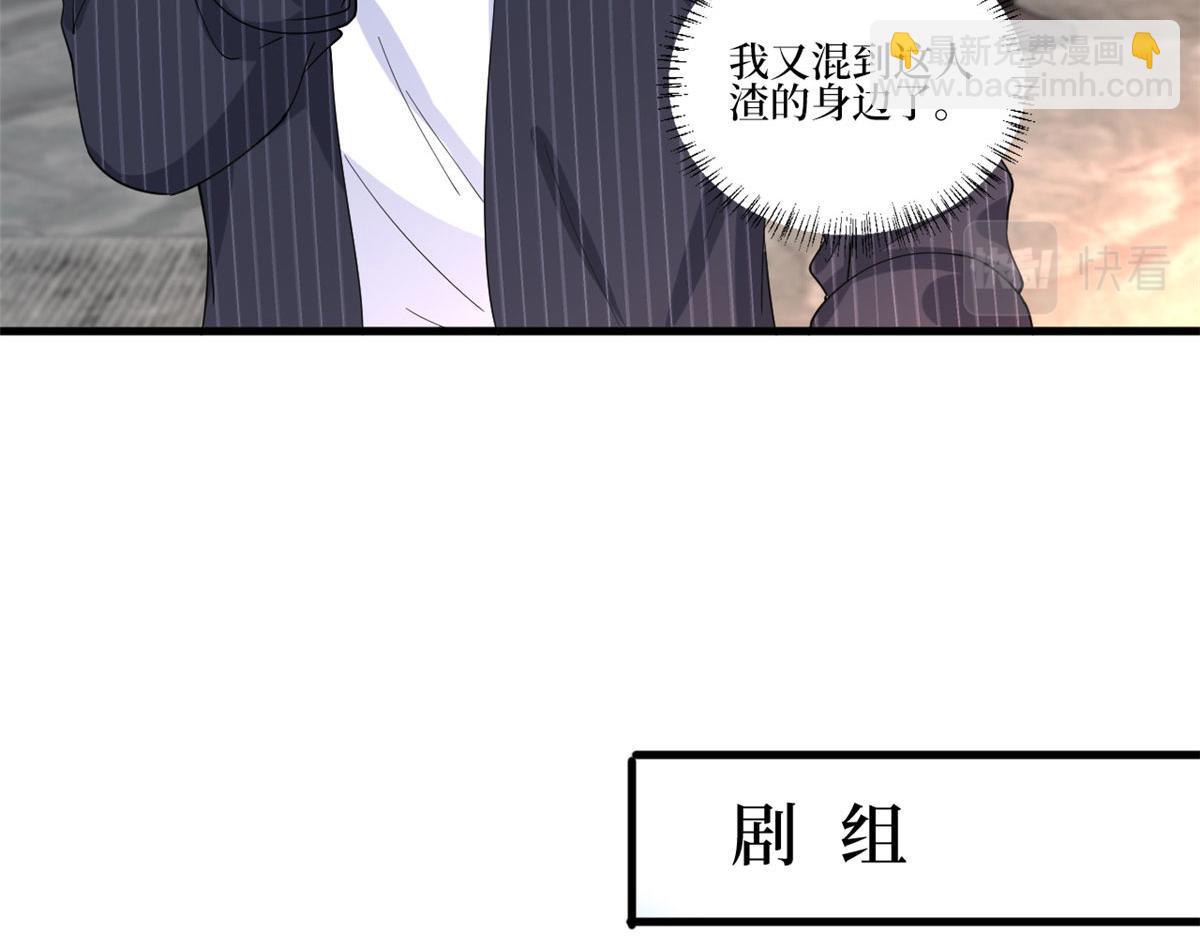第208话 卧底37