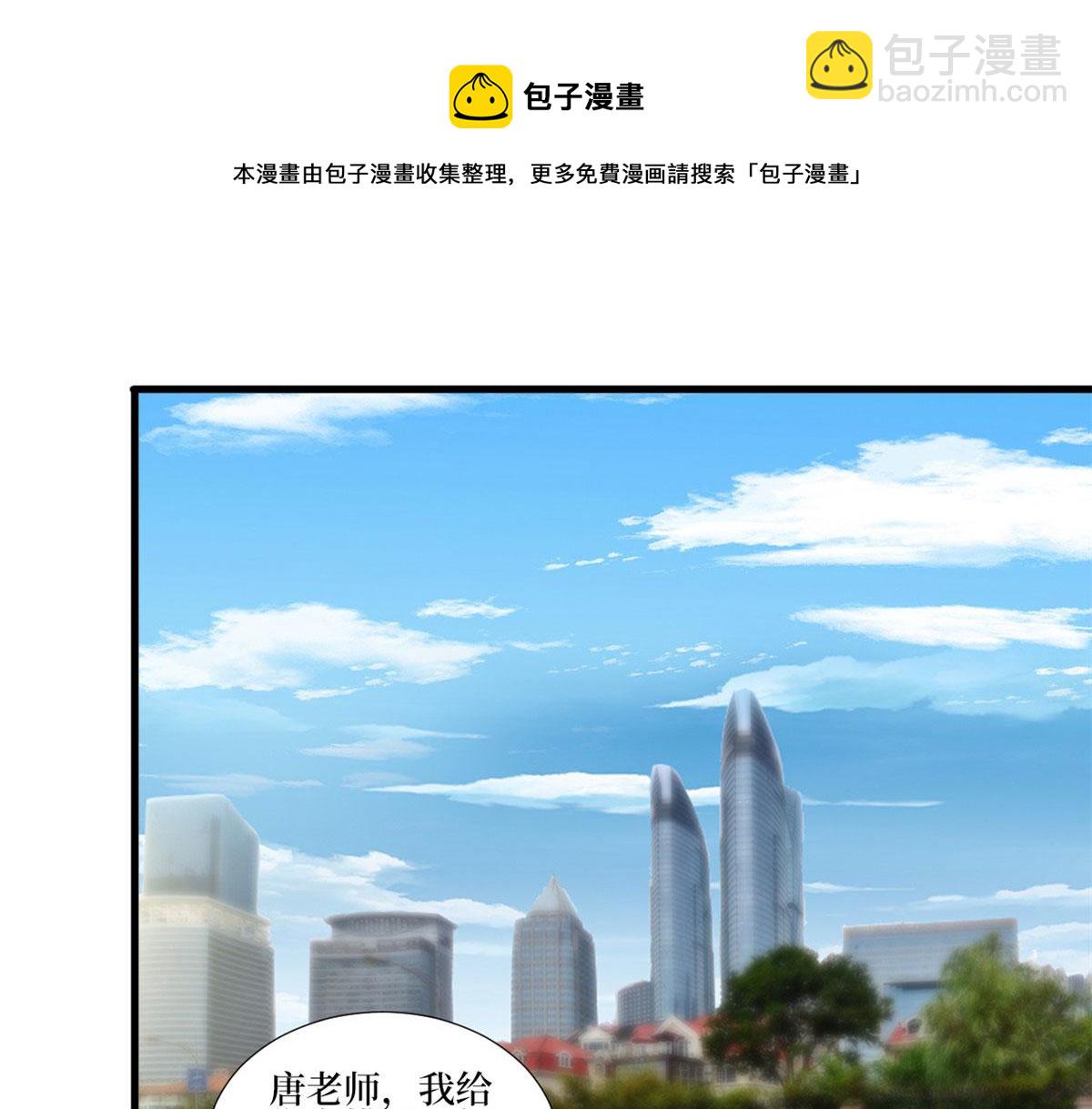 第208话 卧底39