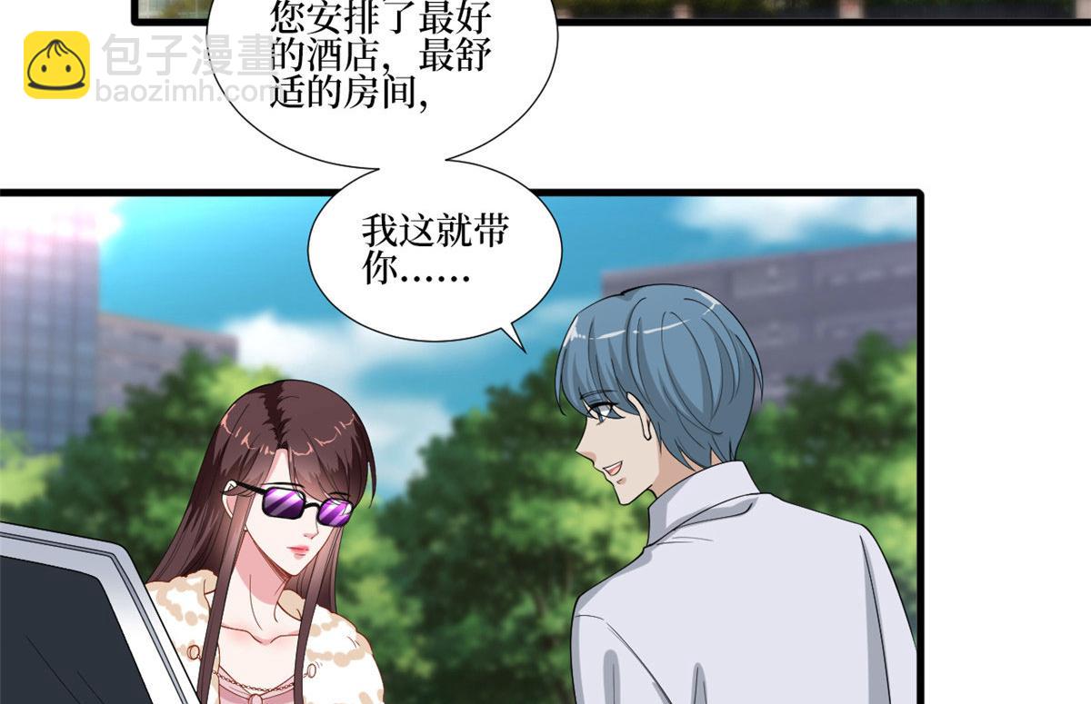 第208话 卧底40