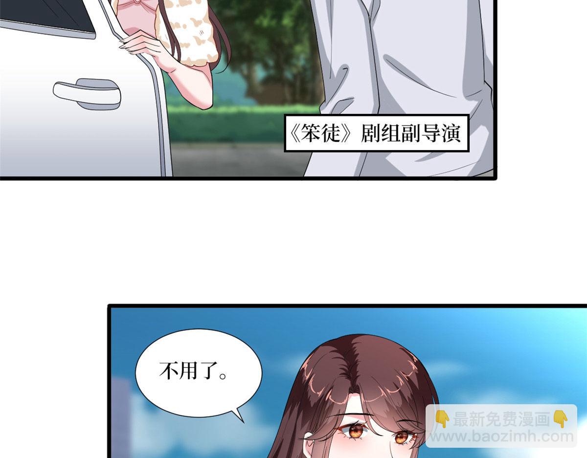 第208话 卧底41