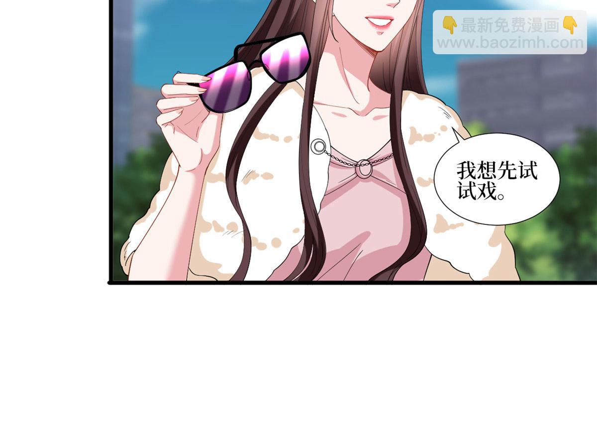 第208话 卧底42