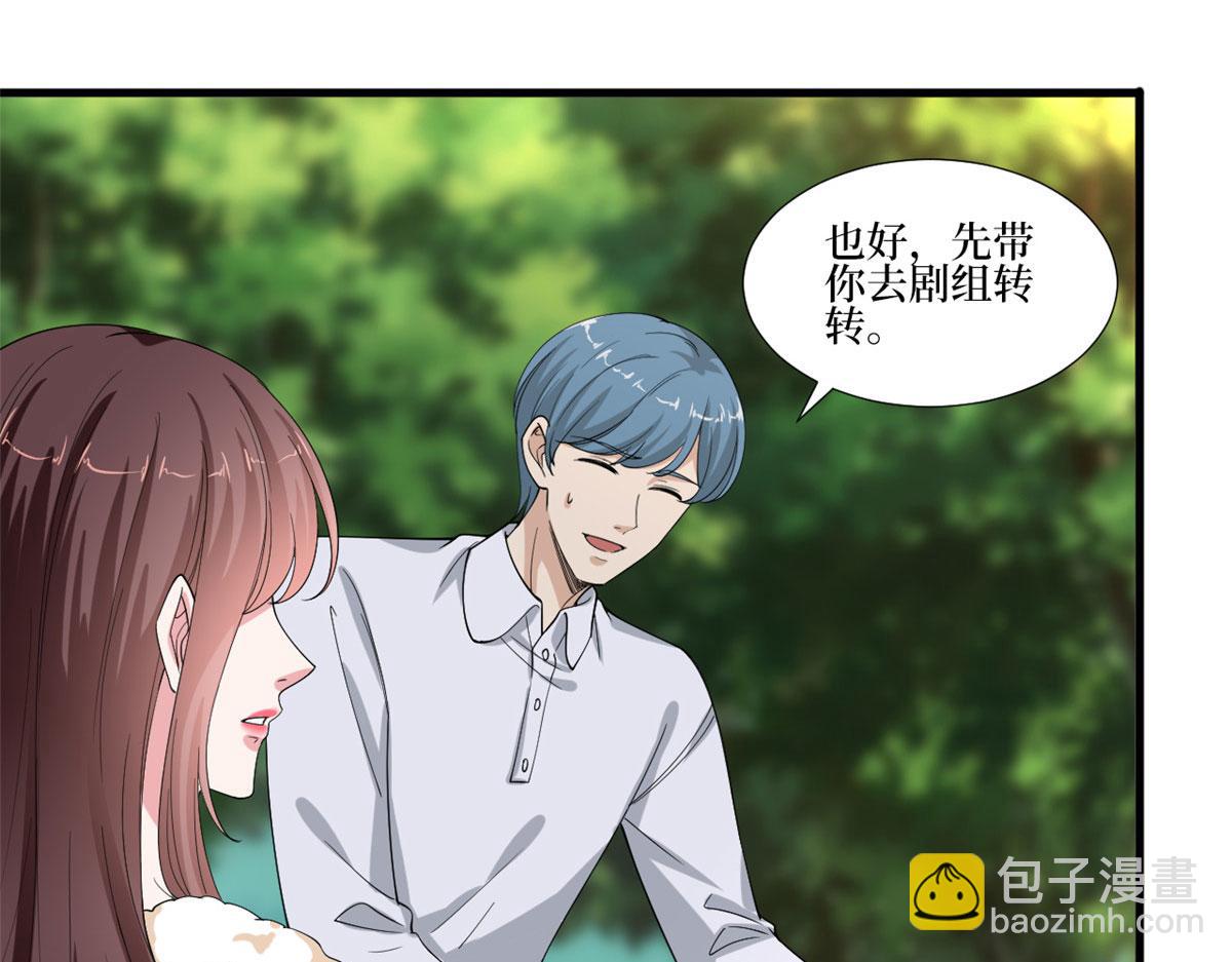 第208话 卧底43