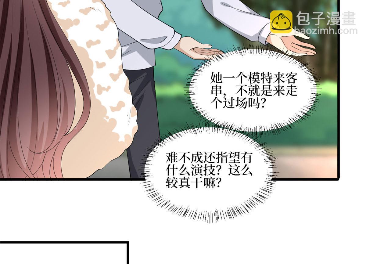 第208话 卧底44