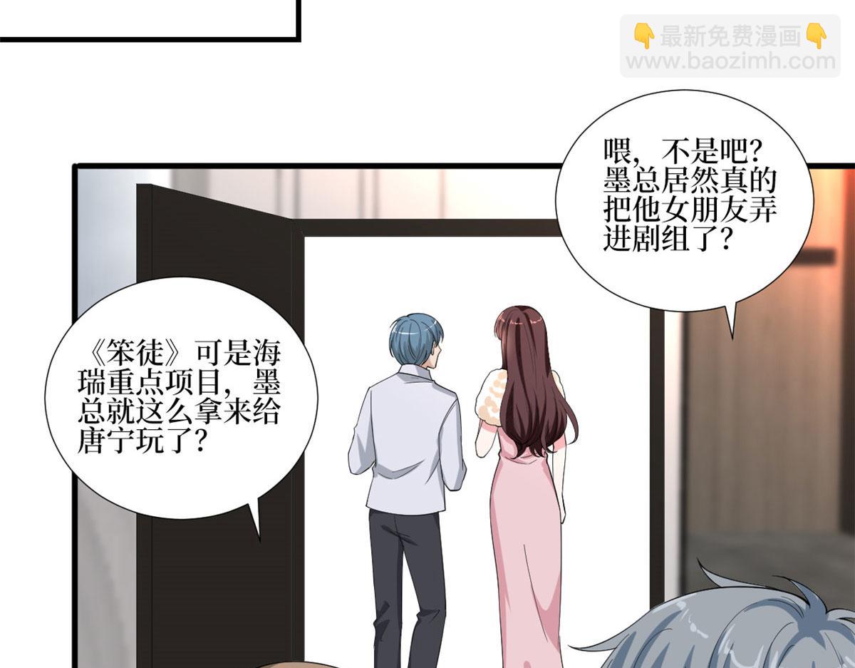 第208话 卧底45