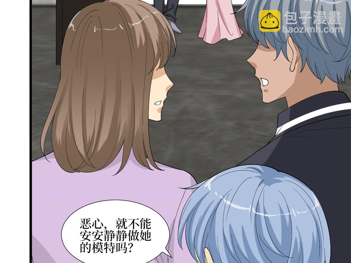 第208话 卧底46