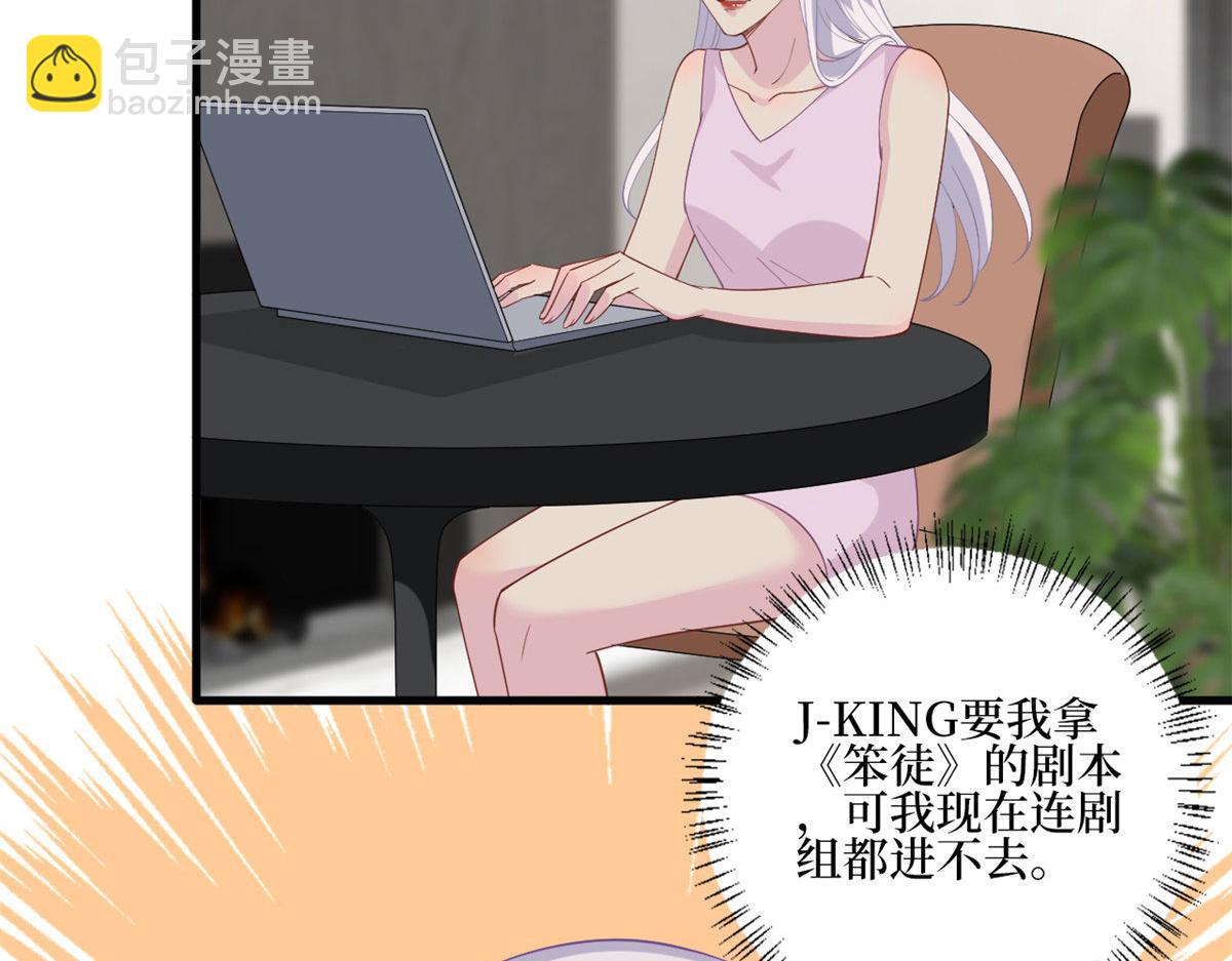 第208话 卧底5
