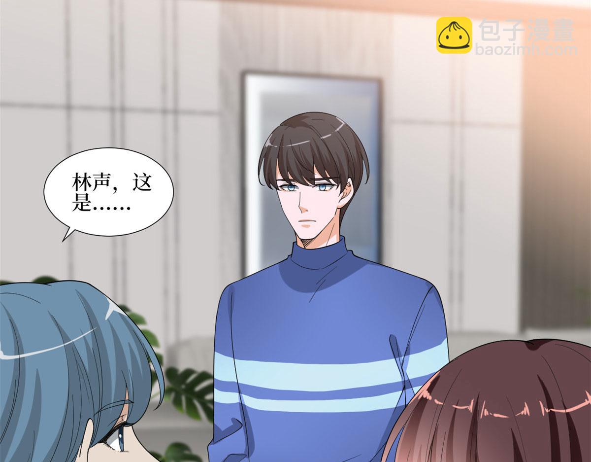 第208话 卧底53