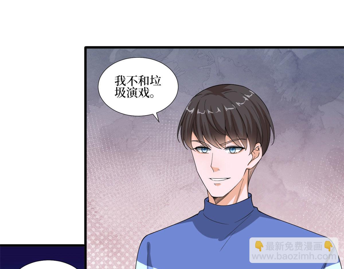 第208话 卧底55