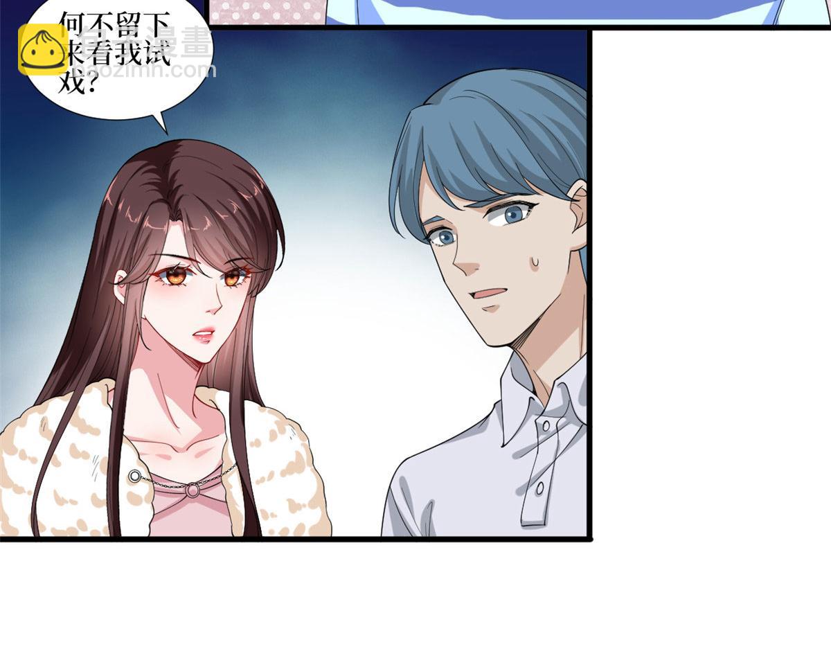 第208话 卧底56