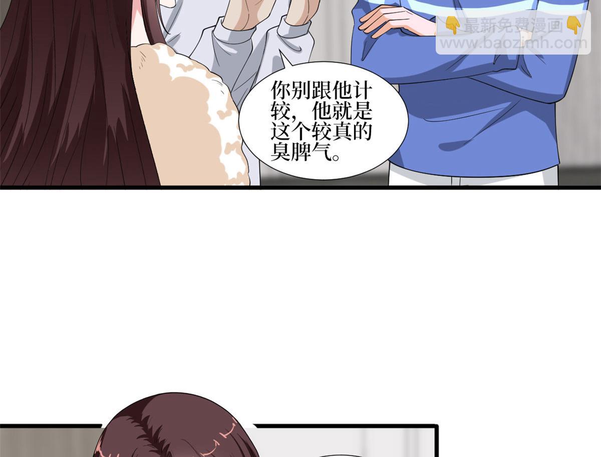 第208话 卧底59