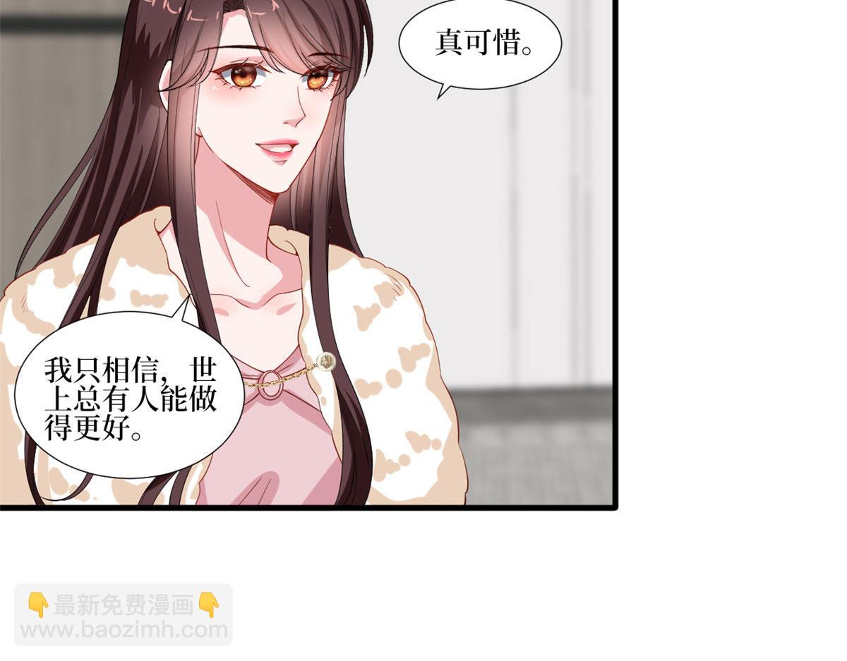 第208话 卧底60