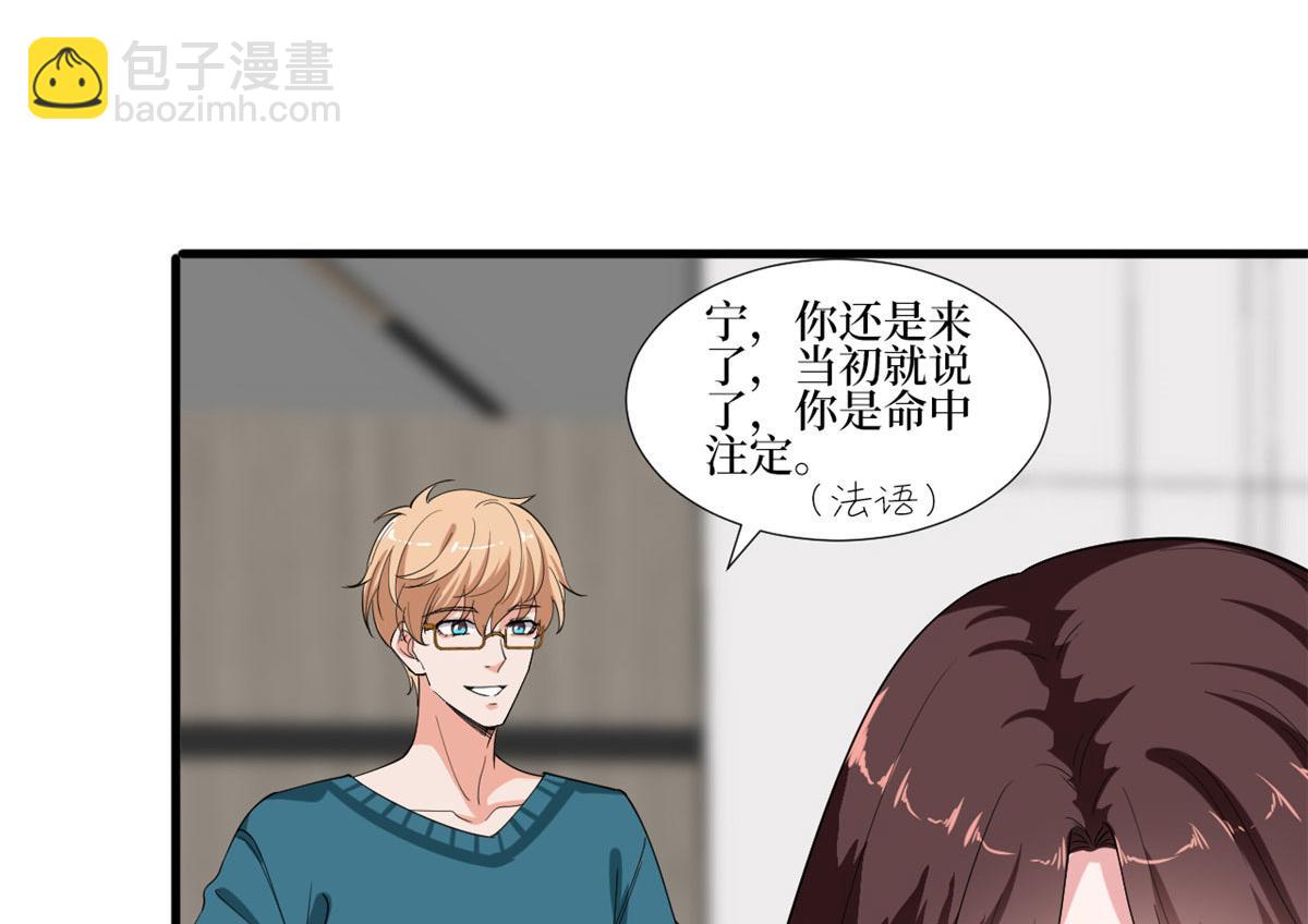 第208话 卧底61