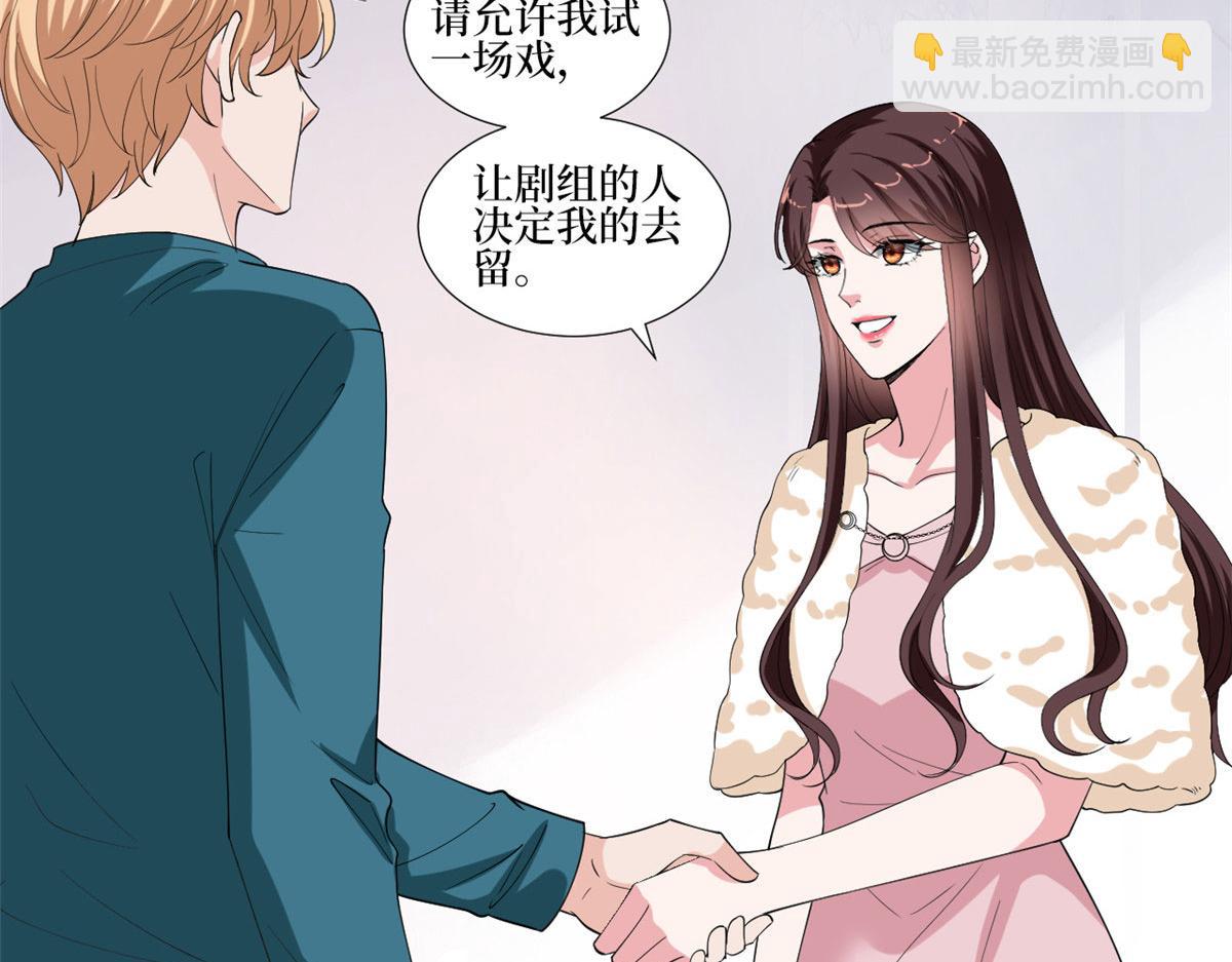 第208话 卧底63