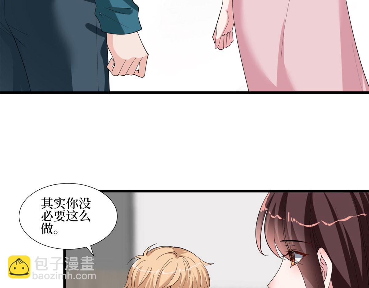 第208话 卧底65