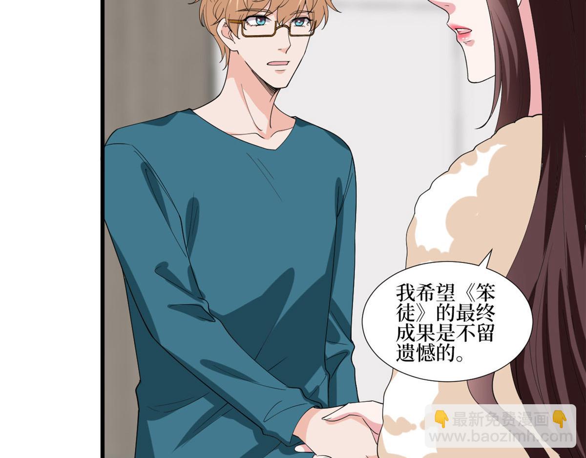 第208话 卧底66