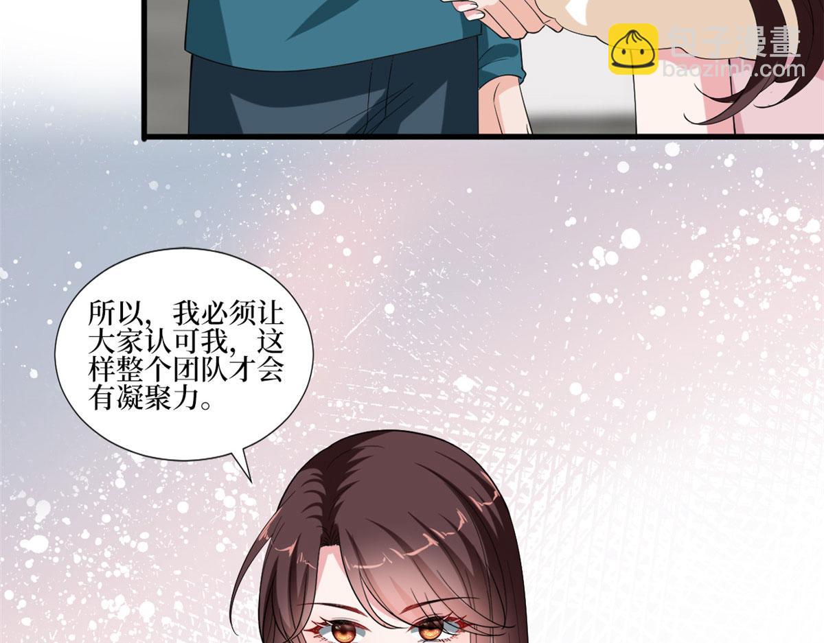 第208话 卧底68