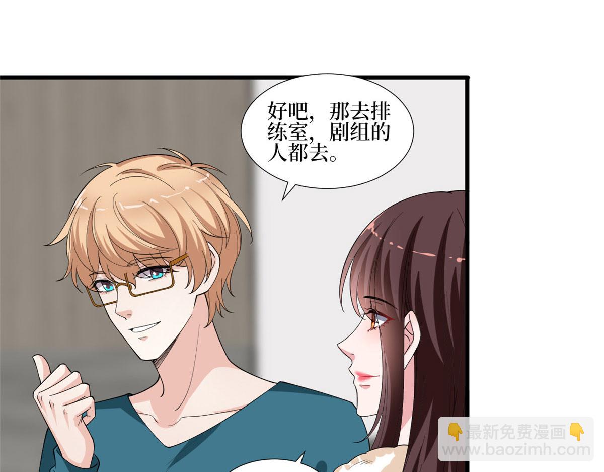 第208话 卧底71