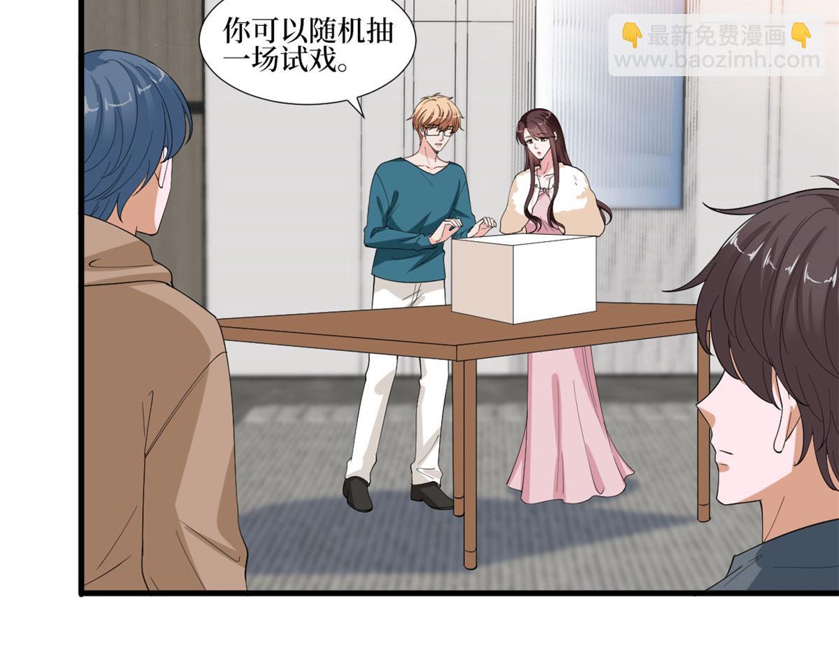 第208话 卧底74