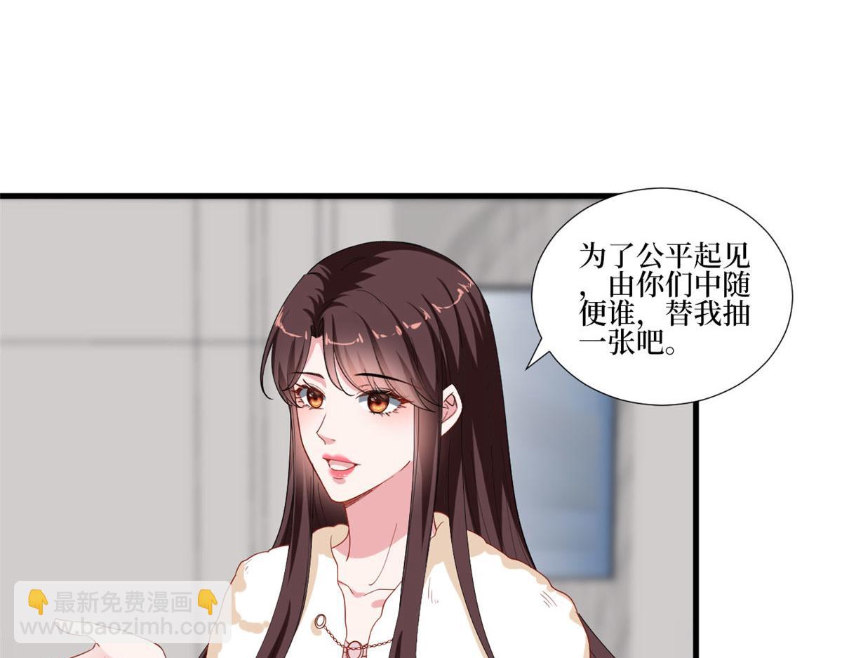 第208话 卧底75