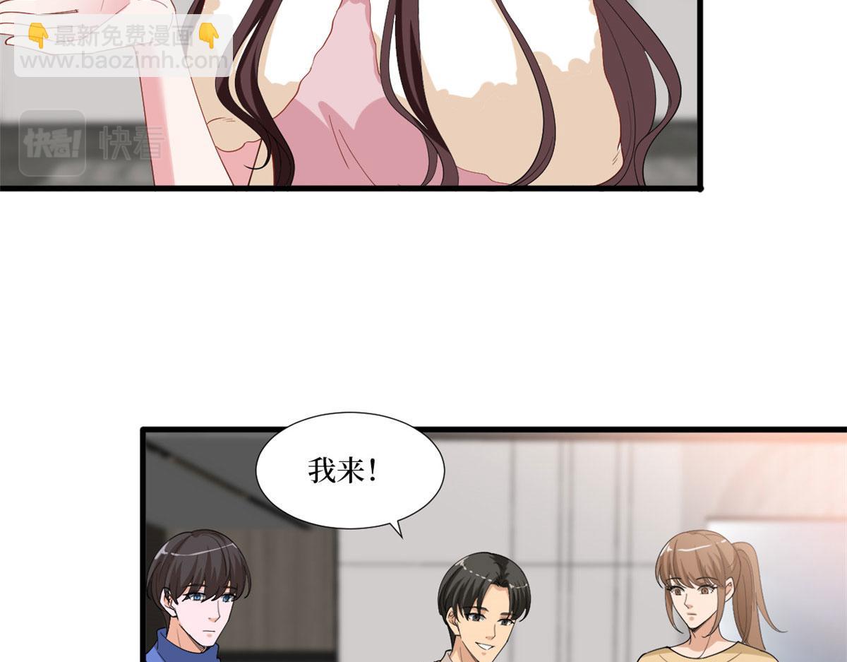 第208话 卧底77