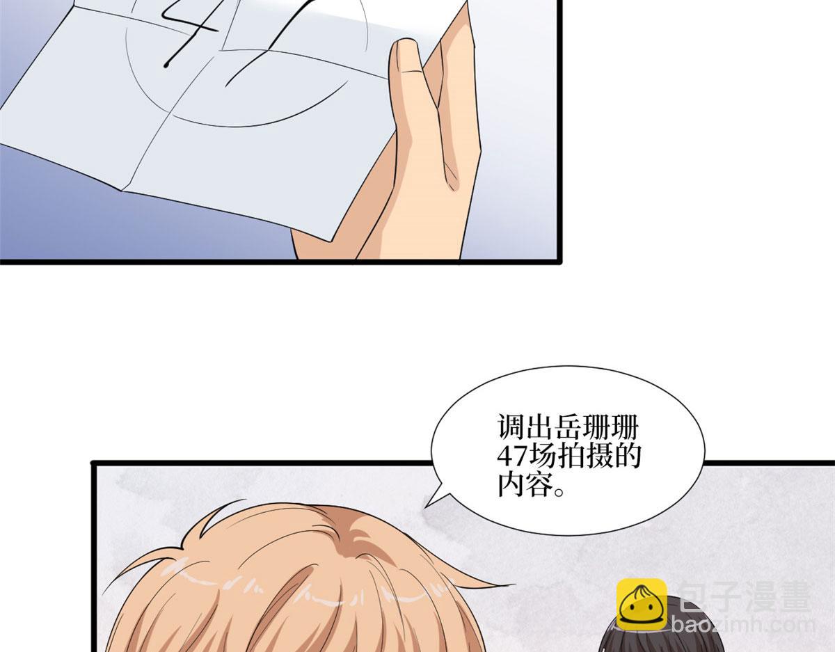 第208话 卧底80