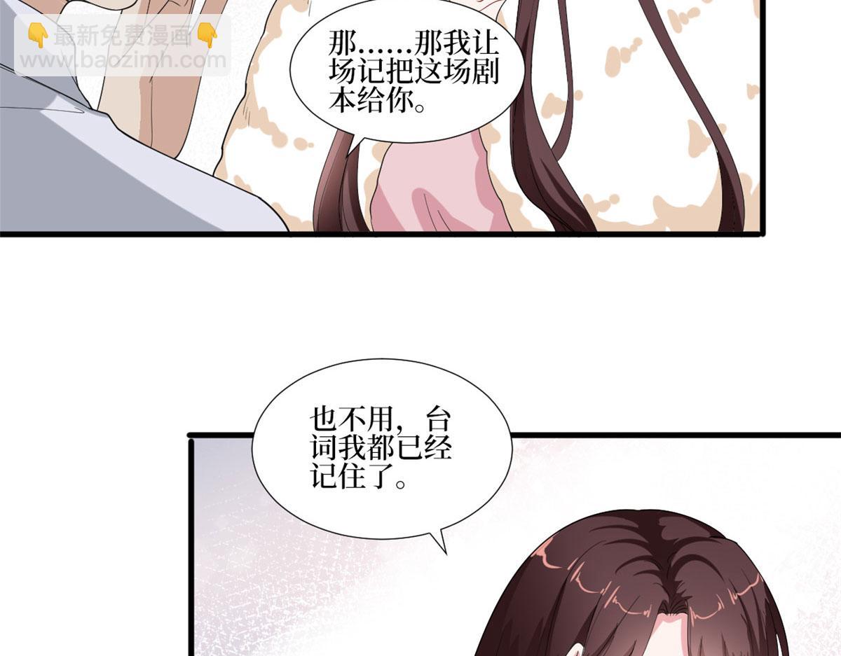 第208话 卧底89