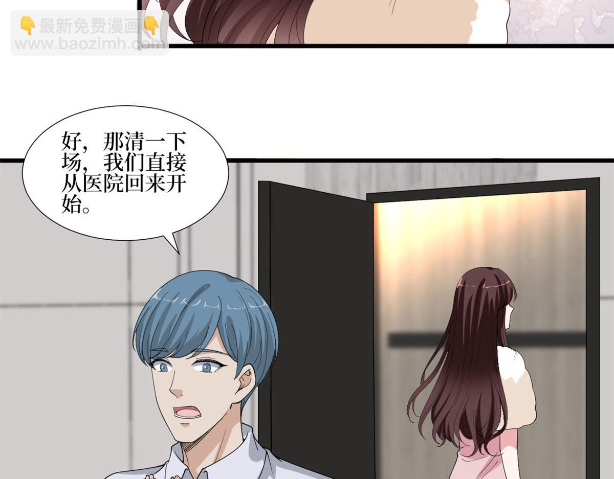 第208话 卧底91