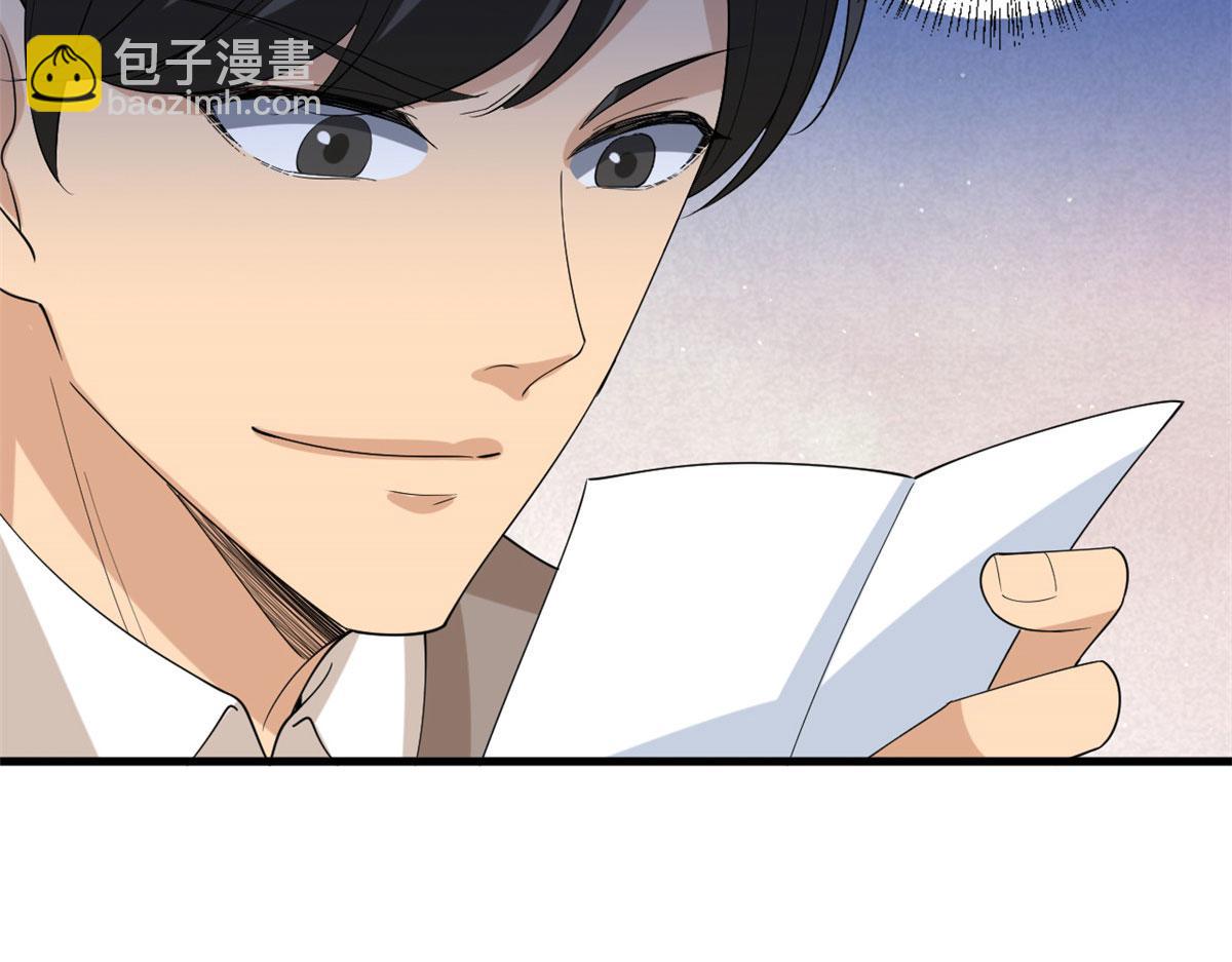 第208话 卧底97