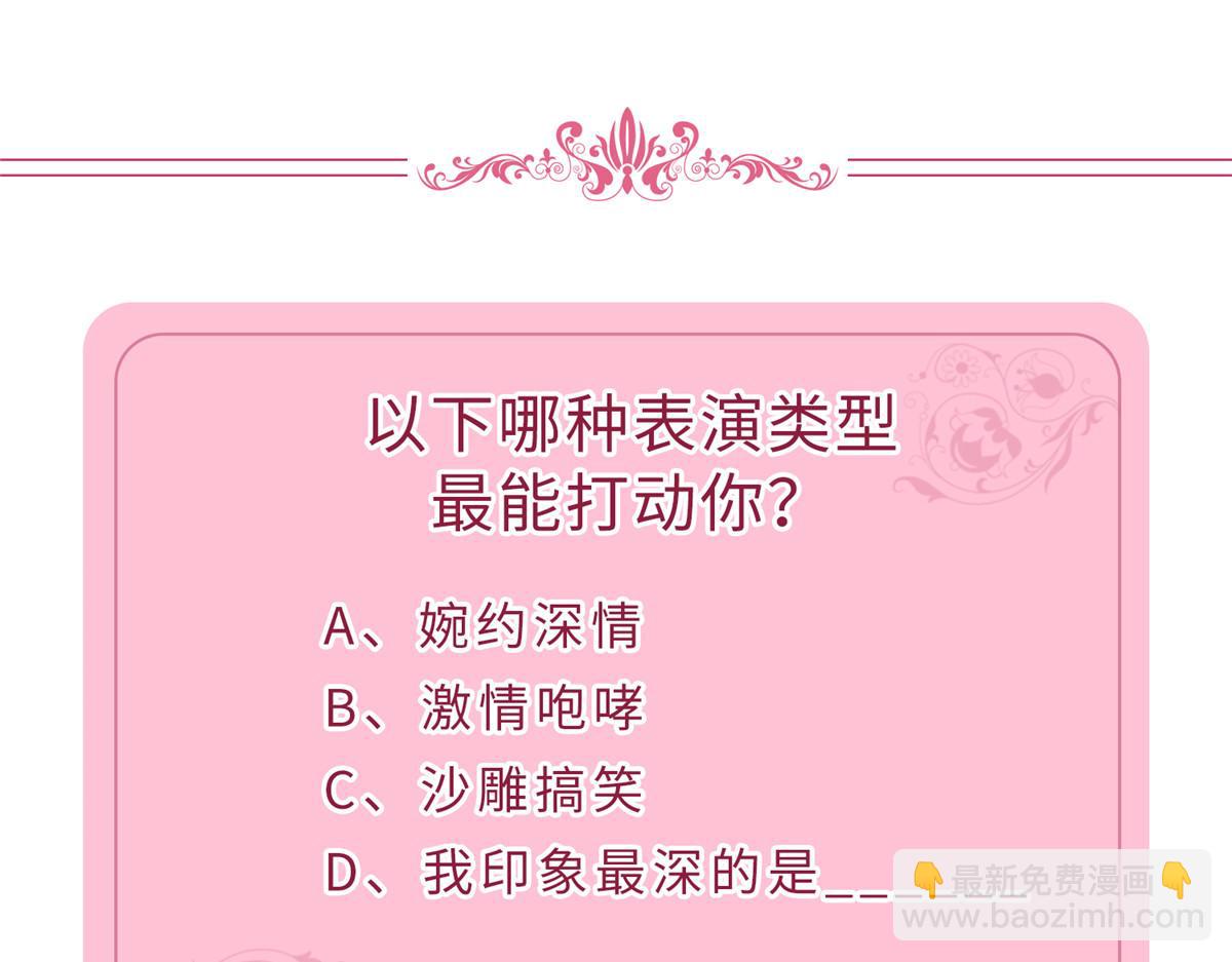 第208话 卧底99