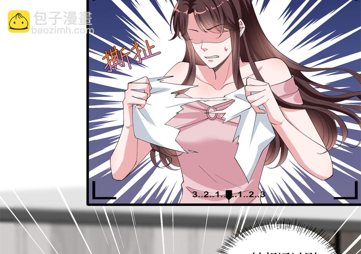 第209话   试戏15