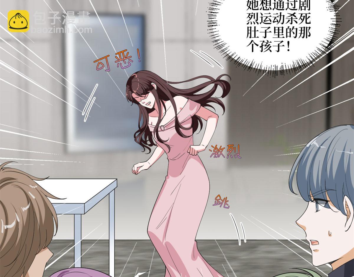 第209话   试戏16
