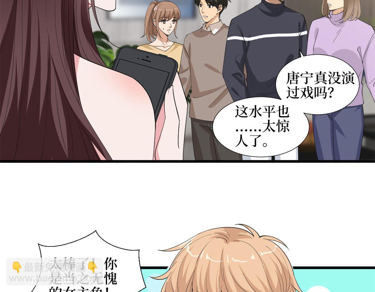 第209话   试戏32