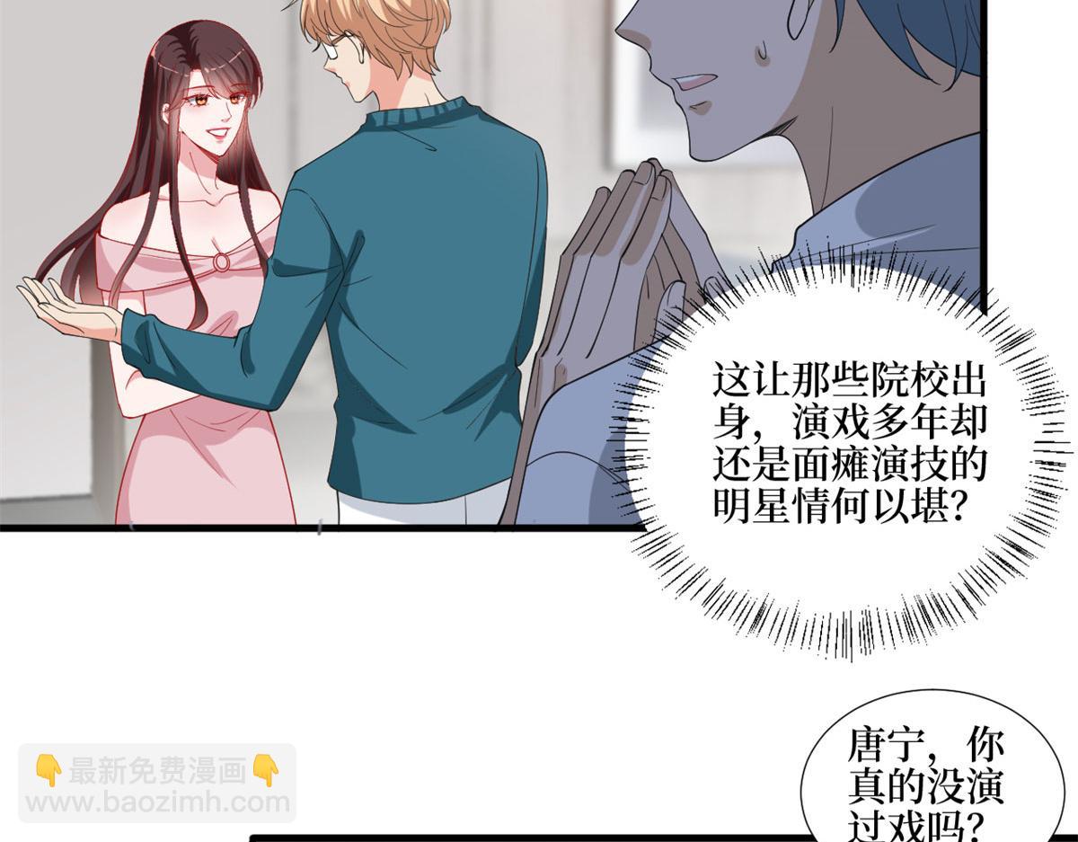 第209话   试戏35