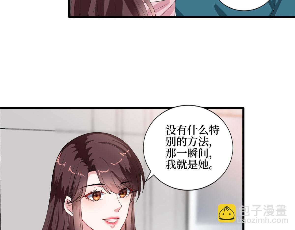 第209话   试戏37