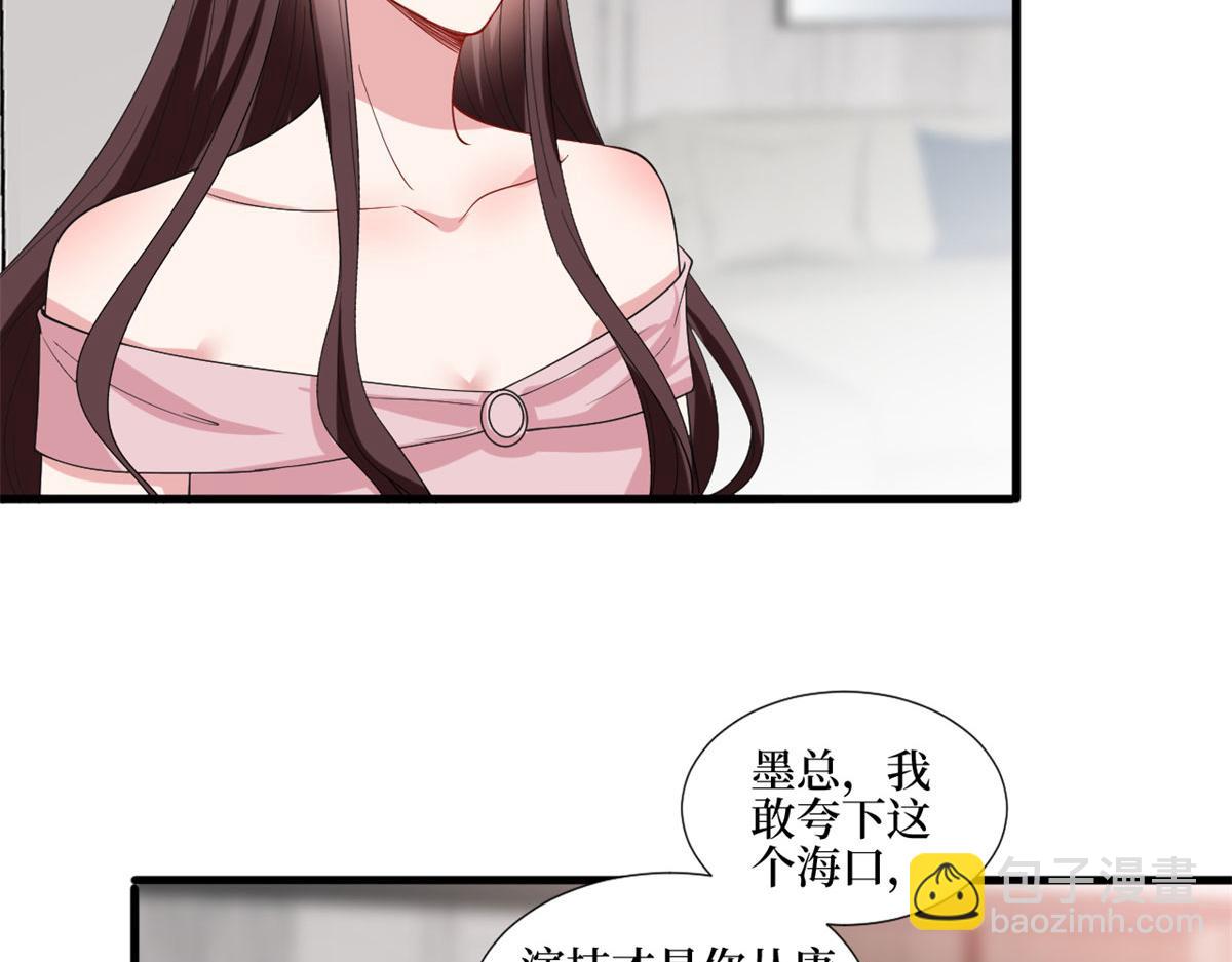 第209话   试戏38