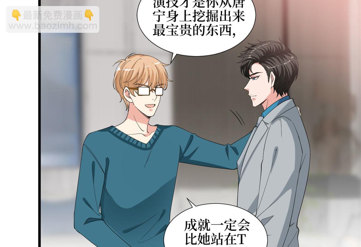 第209话   试戏39