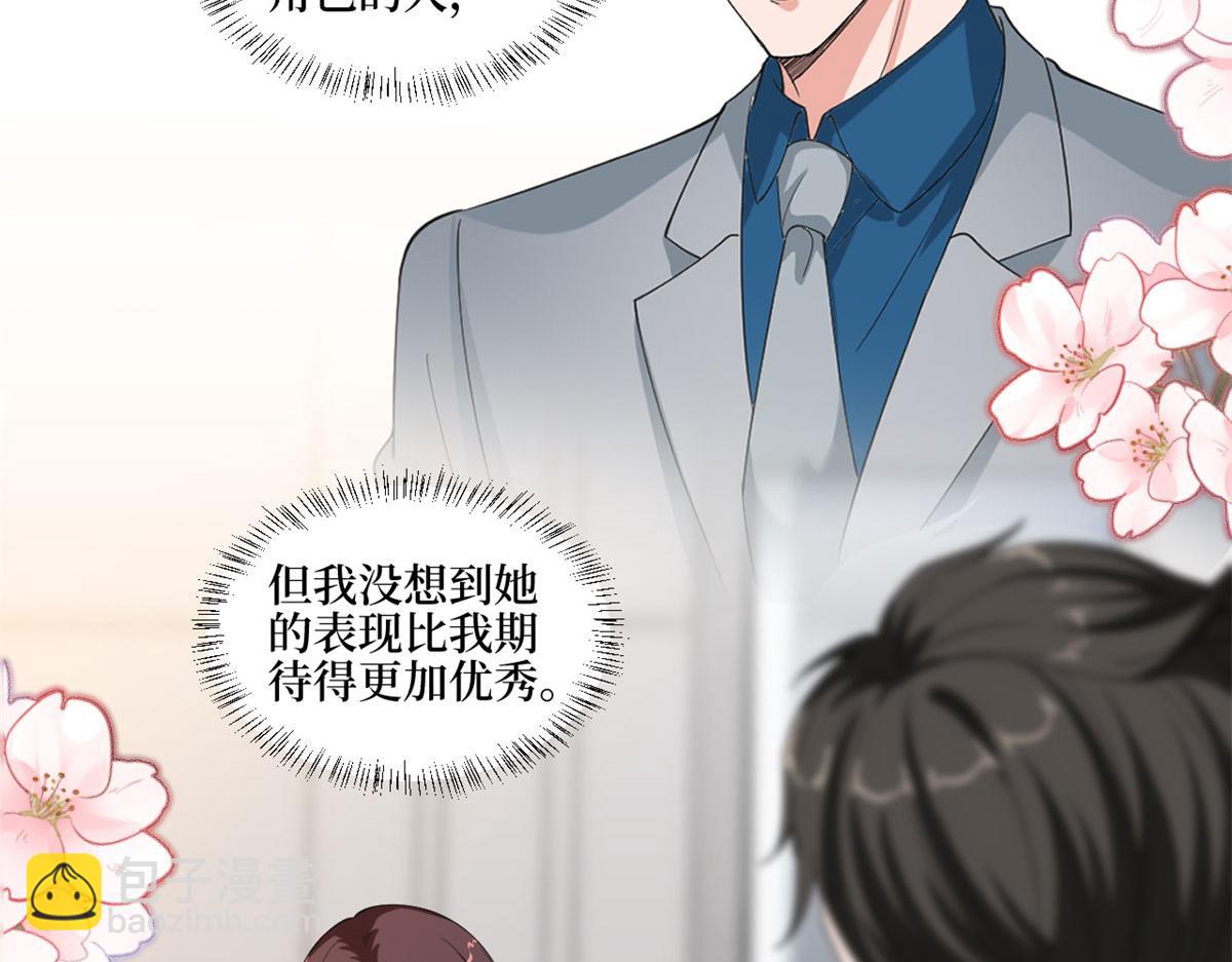 第209话   试戏41
