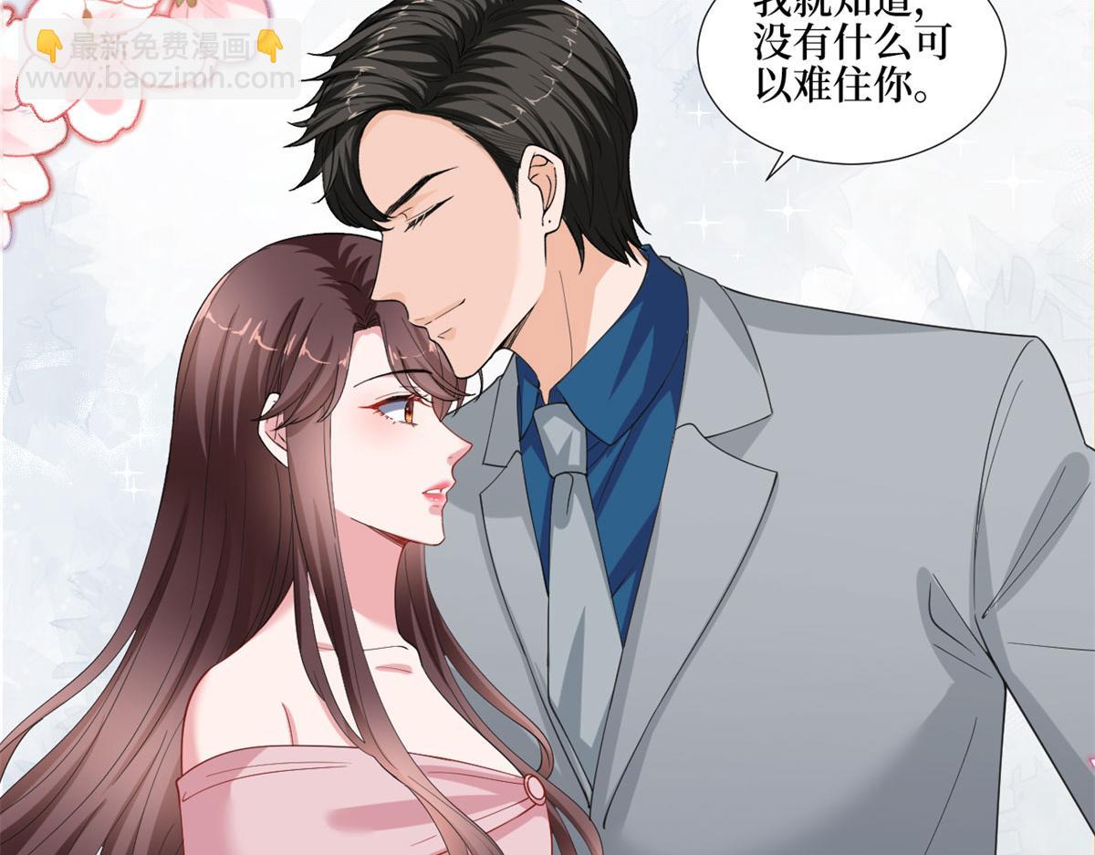 第209话   试戏44